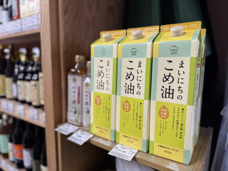 自然食品 さしすせその店内の棚