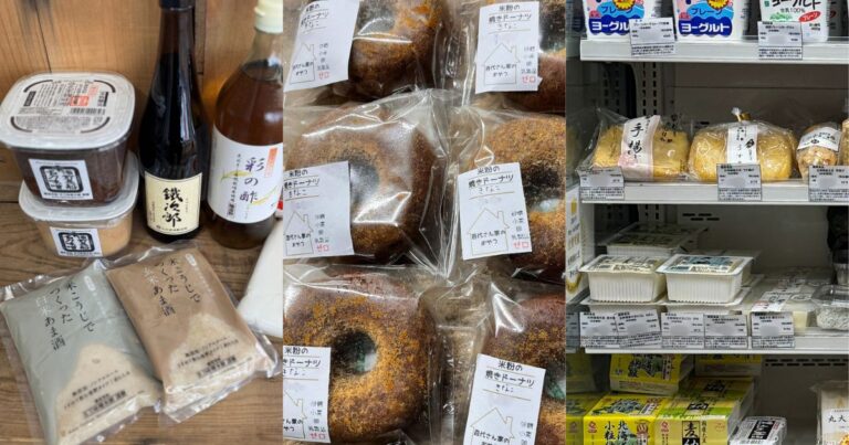 岡山産の自然食品