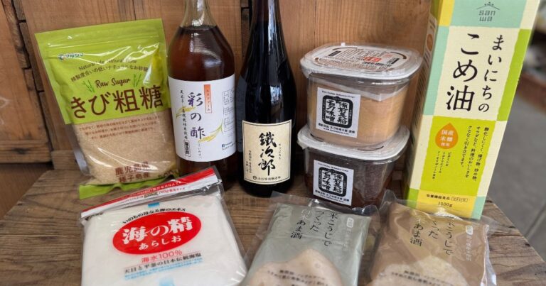 自然食品 さしすせその調味料
