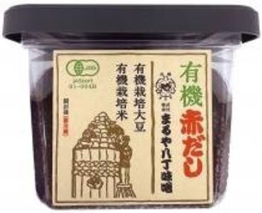 有機赤だしカップ 450g まるや