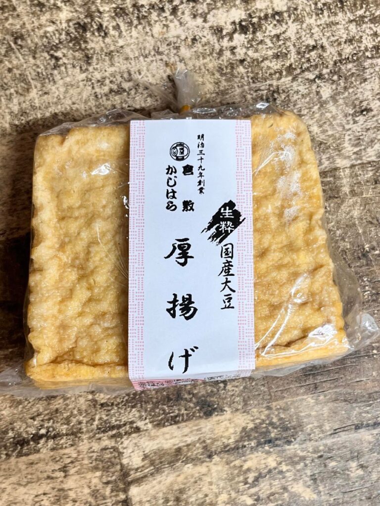 梶原食品の厚揚げ