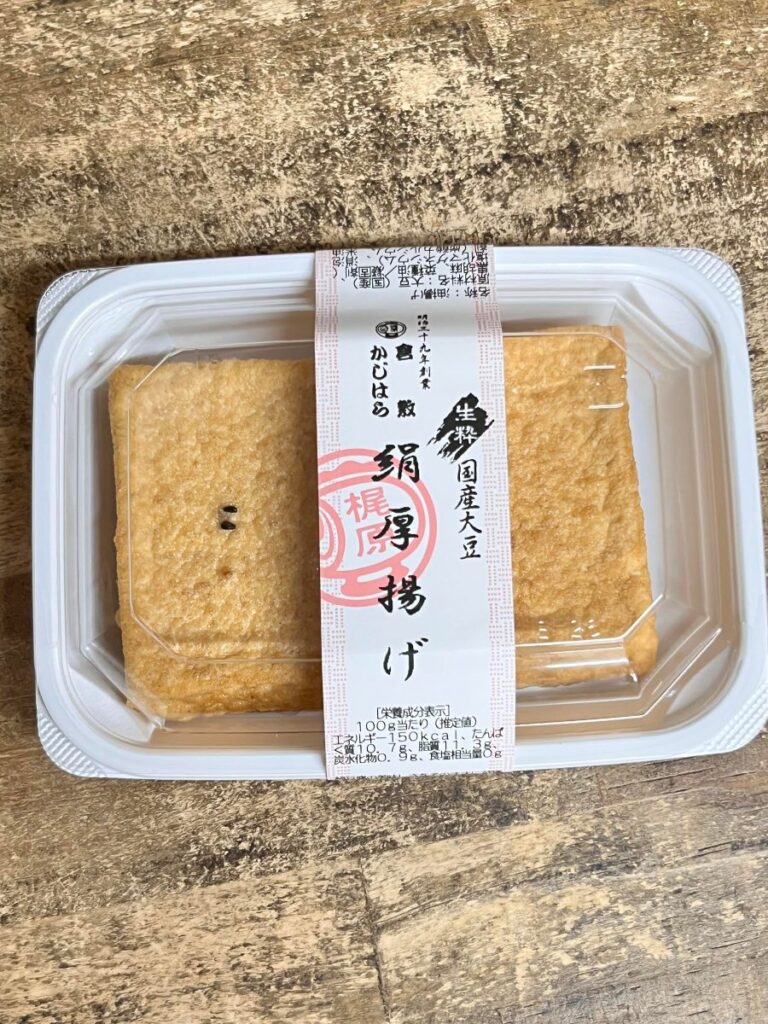 梶原食品の絹厚揚げ