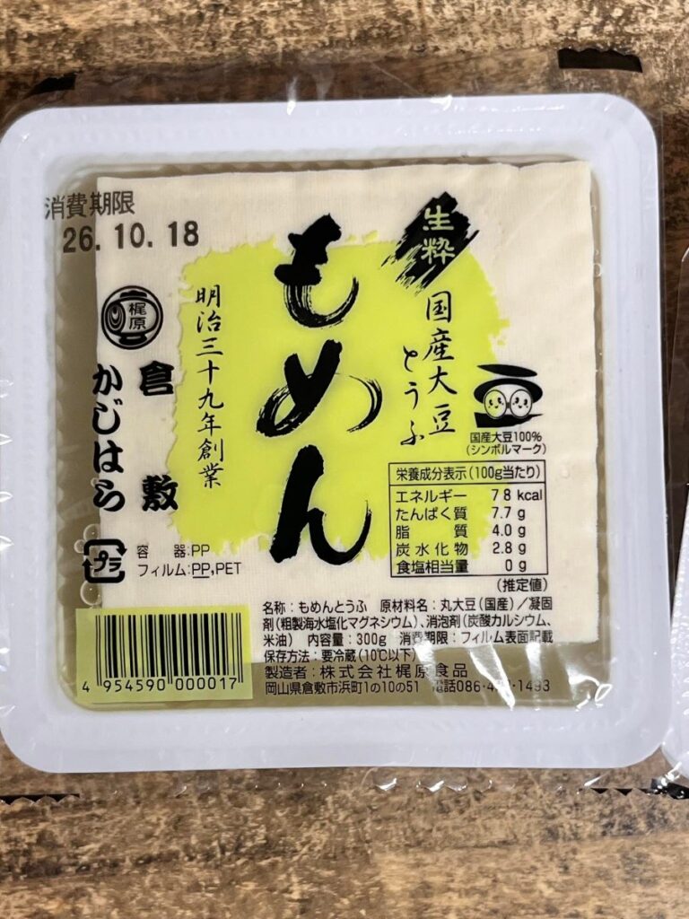 梶原食品のもめん(国産大豆)