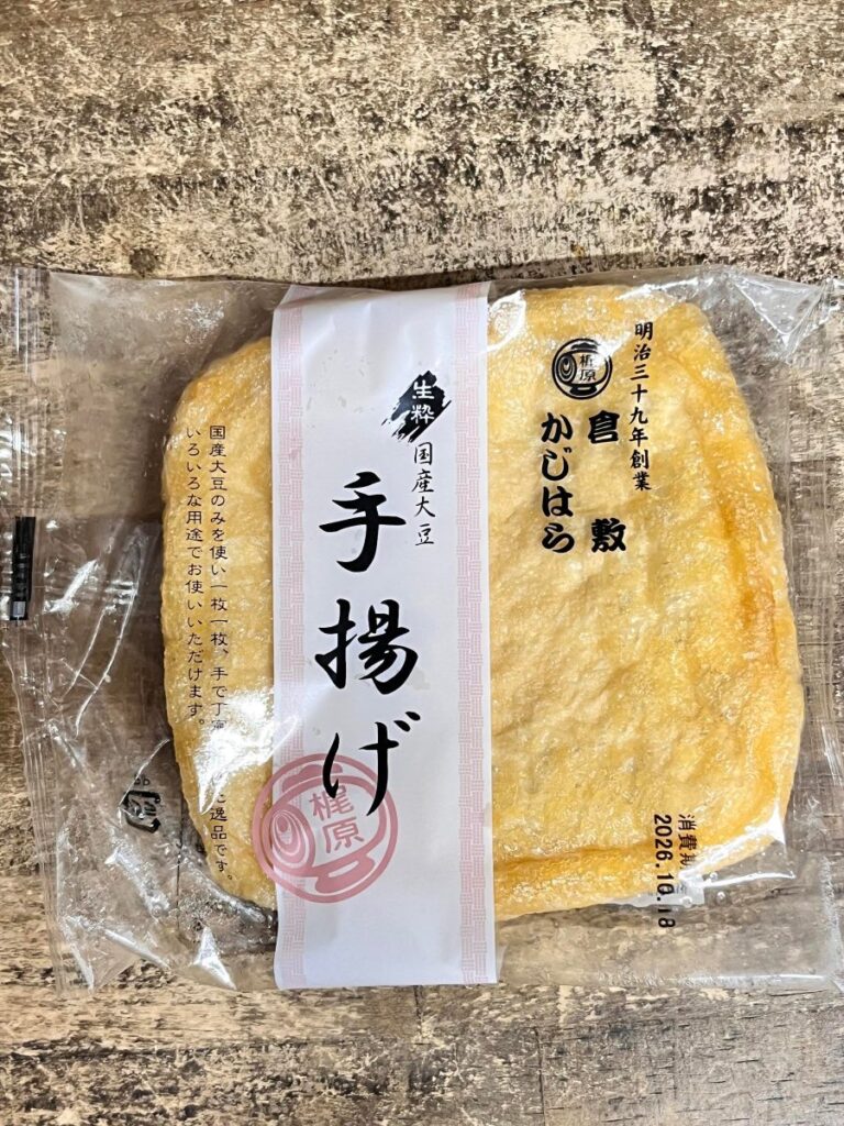 梶原食品の手揚げ(大判)