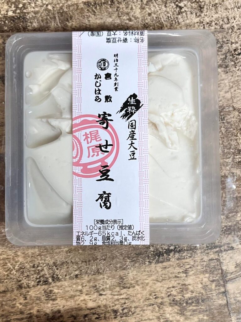梶原食品の寄せ豆腐(国産大豆)