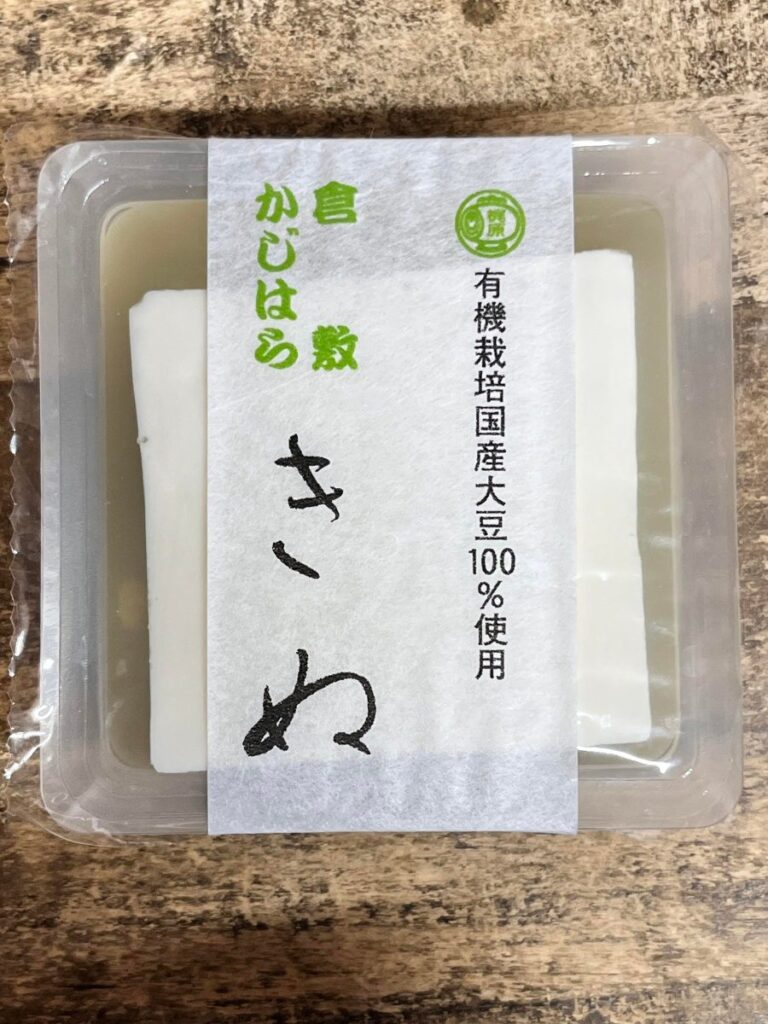 梶原食品の有機大豆のきぬ