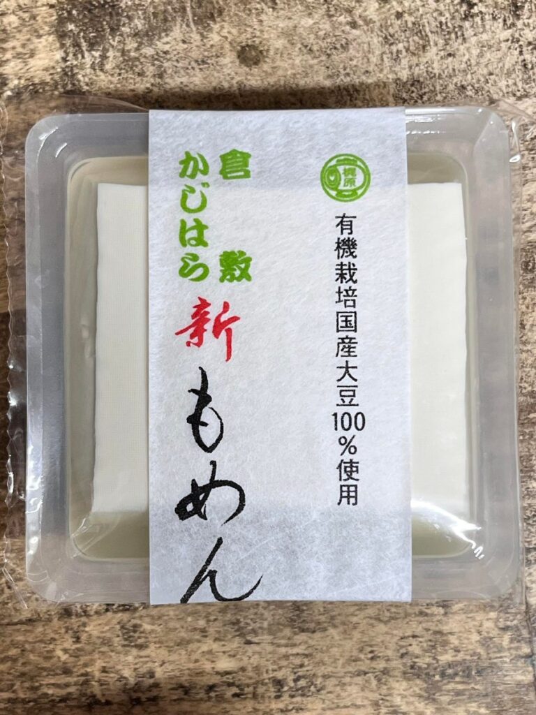 梶原食品の有機大豆の新もめん
